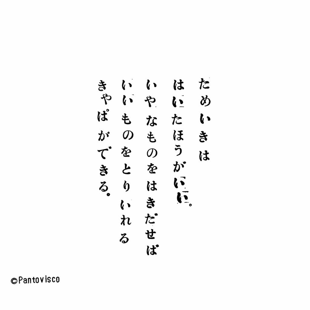 溜息山王 Twitter Search 溜息山王 Twitter Search