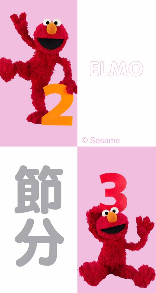 セサミストリート公式 2月3日 もう何人も Sesamejapan宛にツィートしてくれてますが そうですね エルモのお誕生日 Happy Birthday Elmo そして今日は節分ですね スマホ用壁紙はこちらです Http T Co 8xp8p6x8jb Twitter