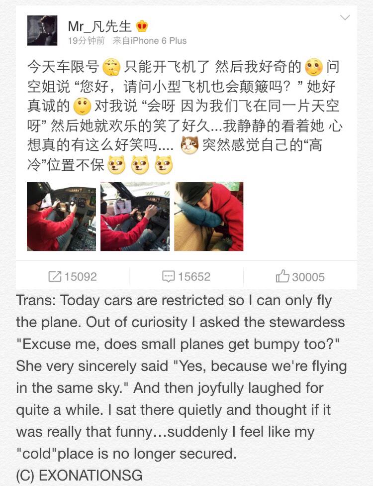 MerryKris1106's tweet photo. Hope your days will always be happy and meaningful. "@EXONATIONSG: [Trans] 150203 Wu Yi Fan Weibo Update - http://t.co/9WA5w4DvFQ"