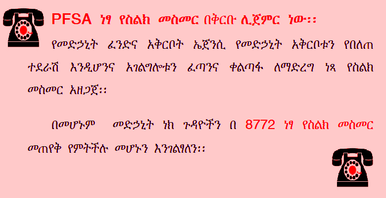 PFSAPR's tweet image. 