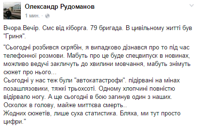В окрестностях Мариуполя неспокойно: террористы обстреливают населенные пункты из минометов и артиллерии, - Штаб обороны - Цензор.НЕТ 5688