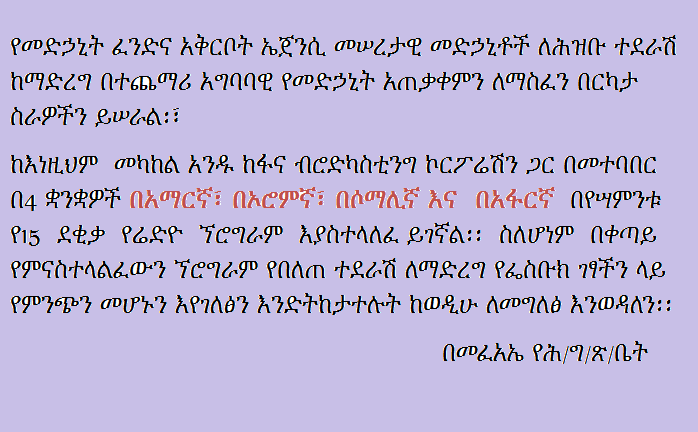 PFSAPR's tweet image. 