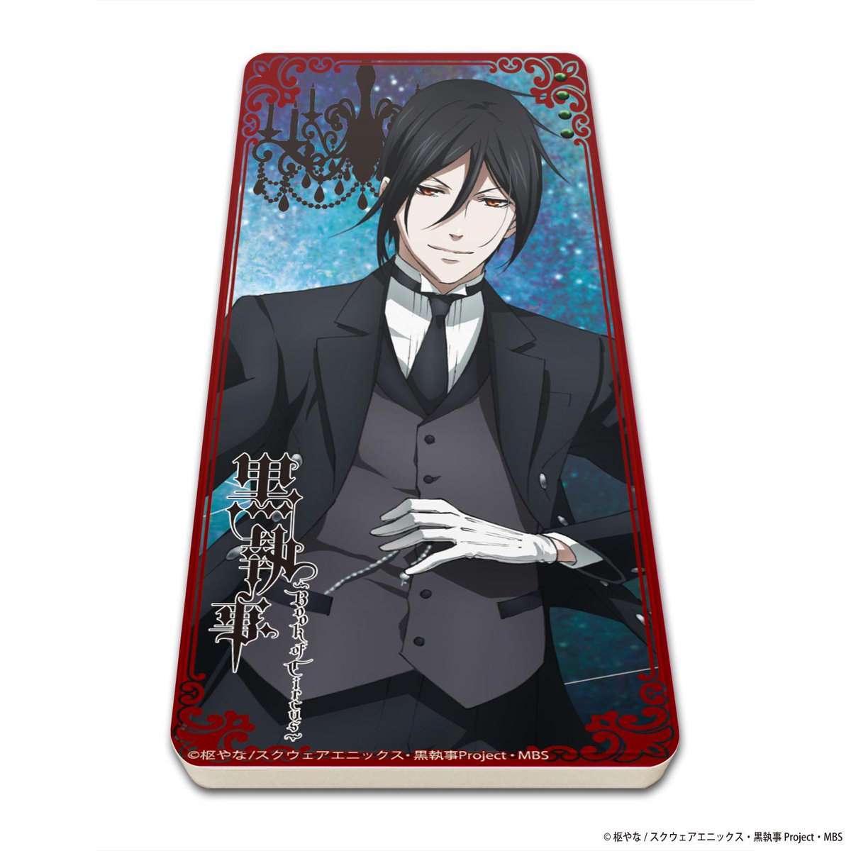 Eeo Media 新作予約案内 キャラチャージ 黒執事 Book Of Circus 03 セバスチャン ミカエリス スマホ 携帯ゲーム機 タブレットなどが充電可能なモバイルバッテリーです Http T Co Vixf3ah9yt 黒執事 Http T Co 1gkganex2o
