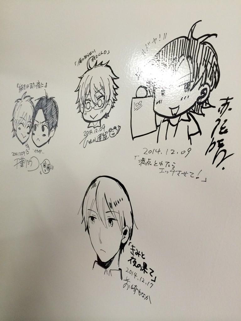 ホーリンラブブックスさん恒例という、壁面サインもやらせていただきました!
かわいく美しい竹書房の作家様勢のイラストに混じって、ふざけんなって感じですね(しかも微妙にネタが古い)
お時間いただいて、ありがとうございました! 
