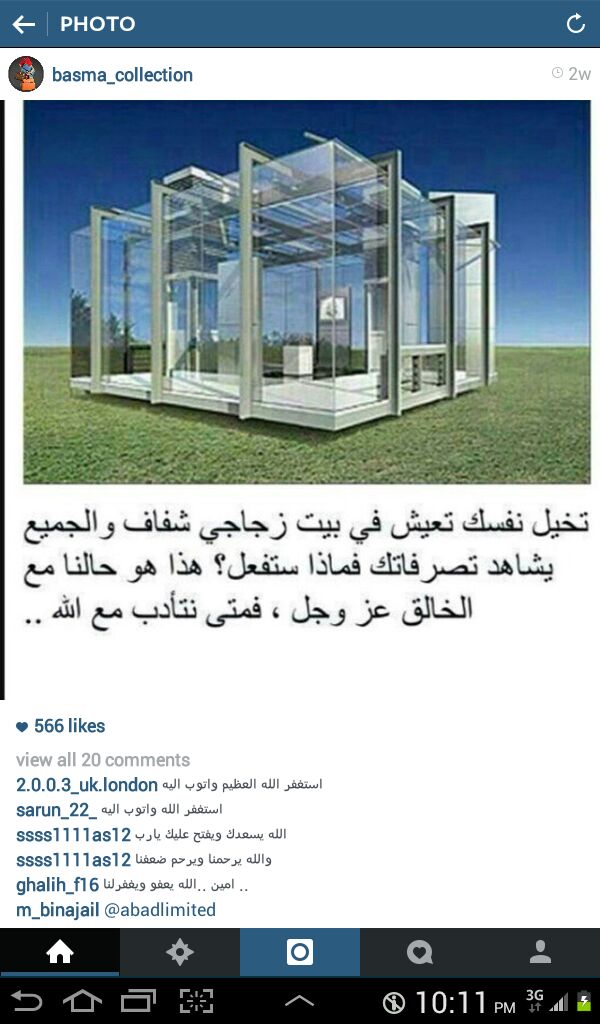 عبدالله سفر الحارثي (@isu888513) on Twitter photo 