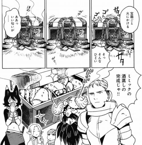 くろねこ Kuronecosan さんの漫画 2作目 ツイコミ 仮