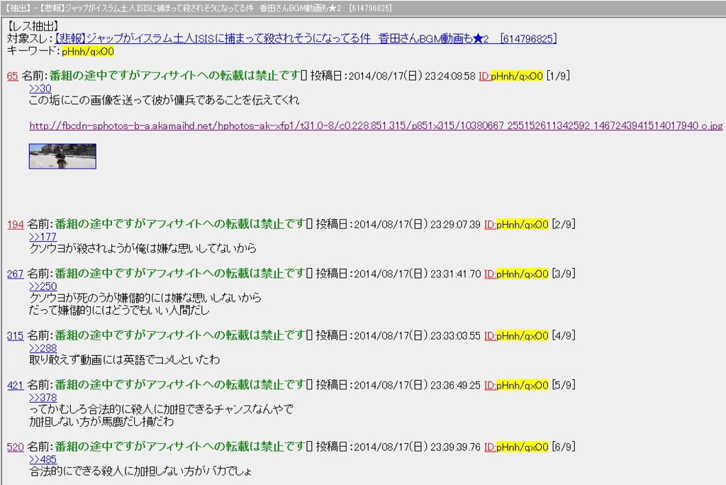 日本love على تويتر Shihaifree Alice Minazuki 2ch この情報はしつこいくらいに何度でも流しましょう これはかなり重要な情報なので拡散を希望します 拡散希望 有田芳生追放 安江塁 石田城孝