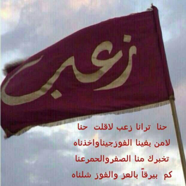 ___Rez tweet picture