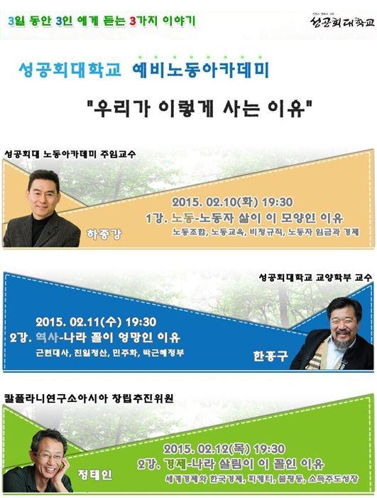 하종강 tweet media