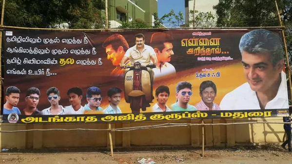 igtamil's tweet photo. #YennaiArindhaal fever begins!

#MaduraiAjithFans #Thala55 #Ajith55 #Thala #Ajith #YennaiArindhaalCountDownBegins http://t.co/xSVr9jdIVH