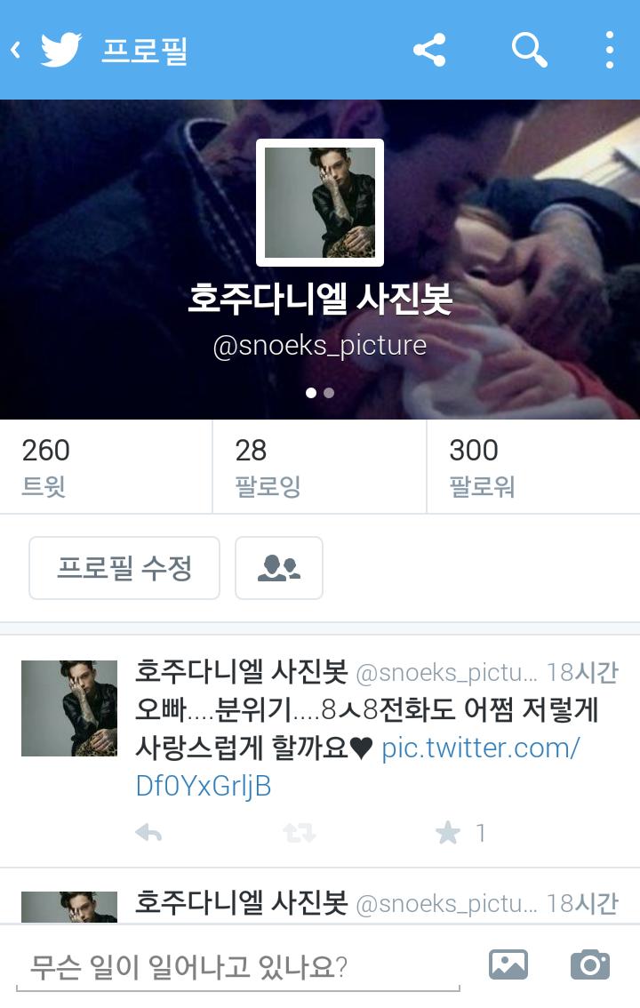 snoeks_picture's tweet photo. 벌써 팔로워가 300명이에요 너무 감사드립니다 앞으로 더 열심히하는 호사봇이 될게요!!!!!! http://t.co/9LcJ8PMfw3