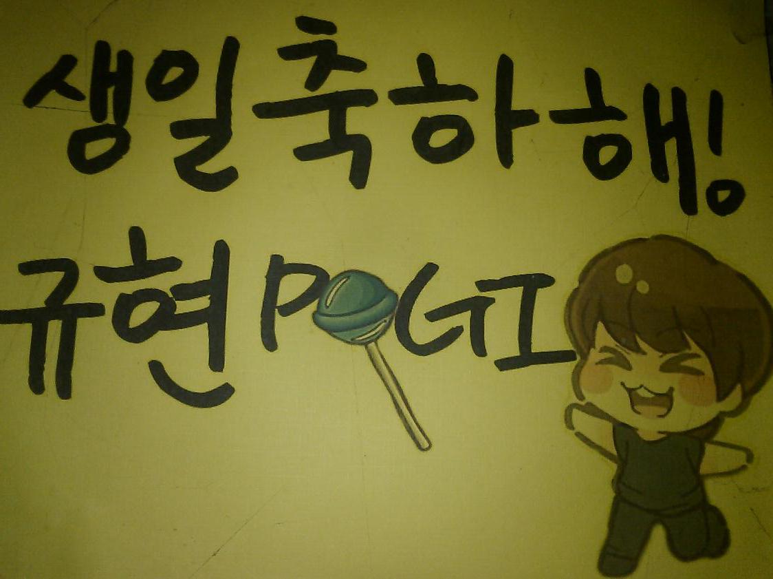  Happy Birthday Cho Kyuhyun !! Saranghaeyo <3 <3 ... still remember this Philippine ELF fan project :) :) <3 