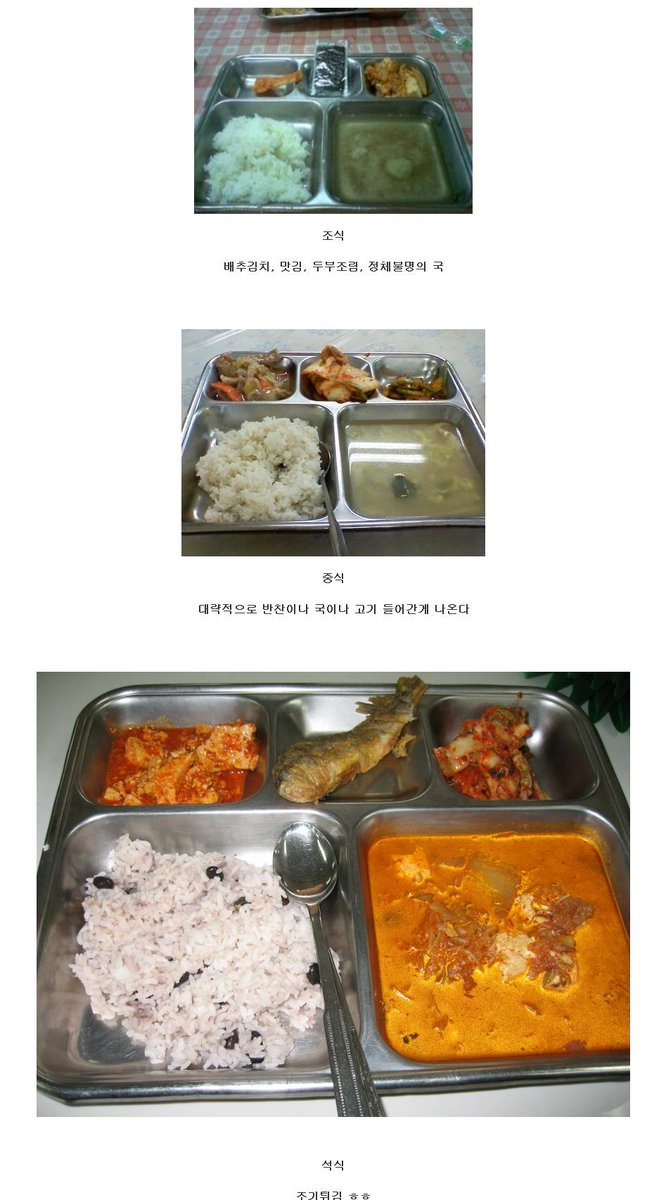 군대 평균 식당...