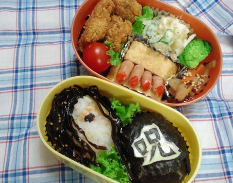 イクメンくん 嫌がらせ弁当 キャラ弁 貞子 呪怨 こんなお弁当はイヤだ 進め 教育に燃えるイクメンパパ 嫌がらせ弁当 画像あり Http T Co 8ocyhyw11g Http T Co Xh3bxhx0tk Twitter