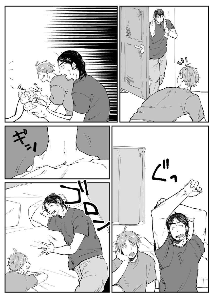 2/3 