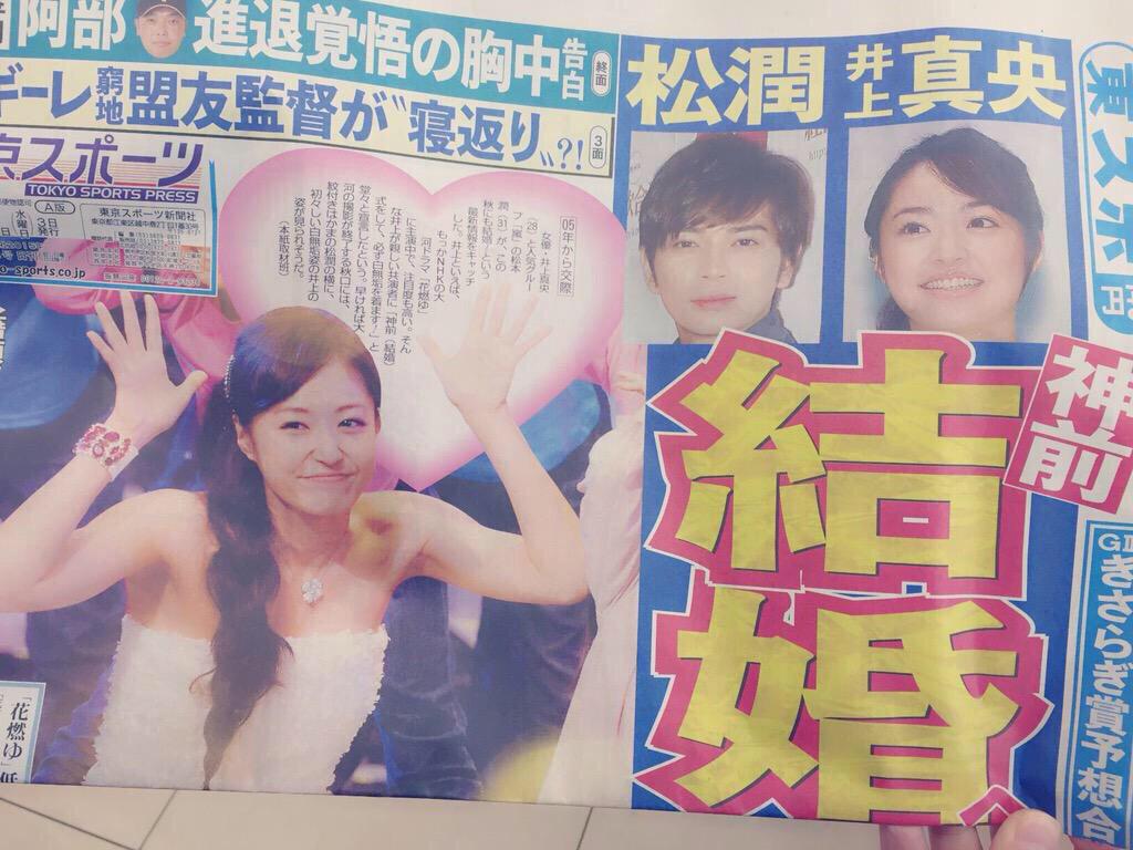 ARASHI_amnos17's tweet photo. ほー！！！！！！ http://t.co/lV8PChoBde