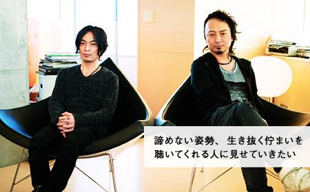 CINRANET's tweet photo. [昨日公開のインタビュー]BOOM BOOM SATELLITES、残酷な運命から希望を描いた傑作 http://t.co/MvcDT9aCYB https://t.co/bewlb3AXgU
