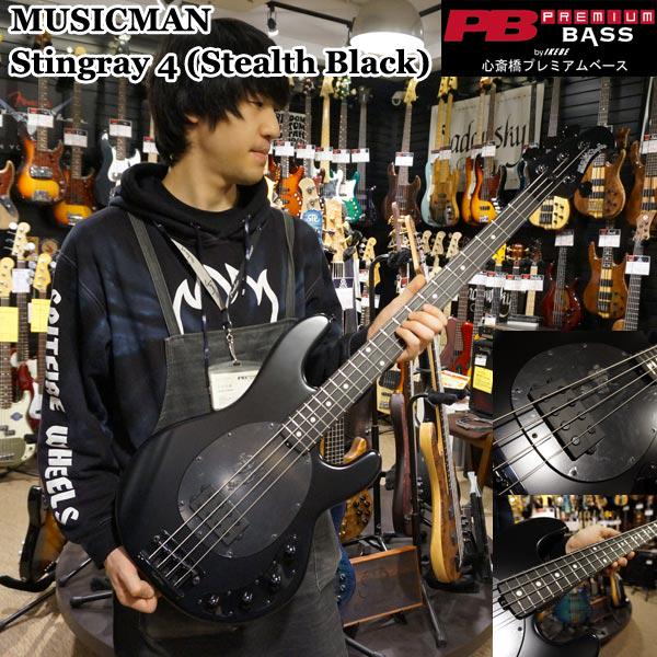 ステルスベース２枚セット ステルス2レスキュー MCI70sリシャフト品 4U5Uの2本セット ステルス2