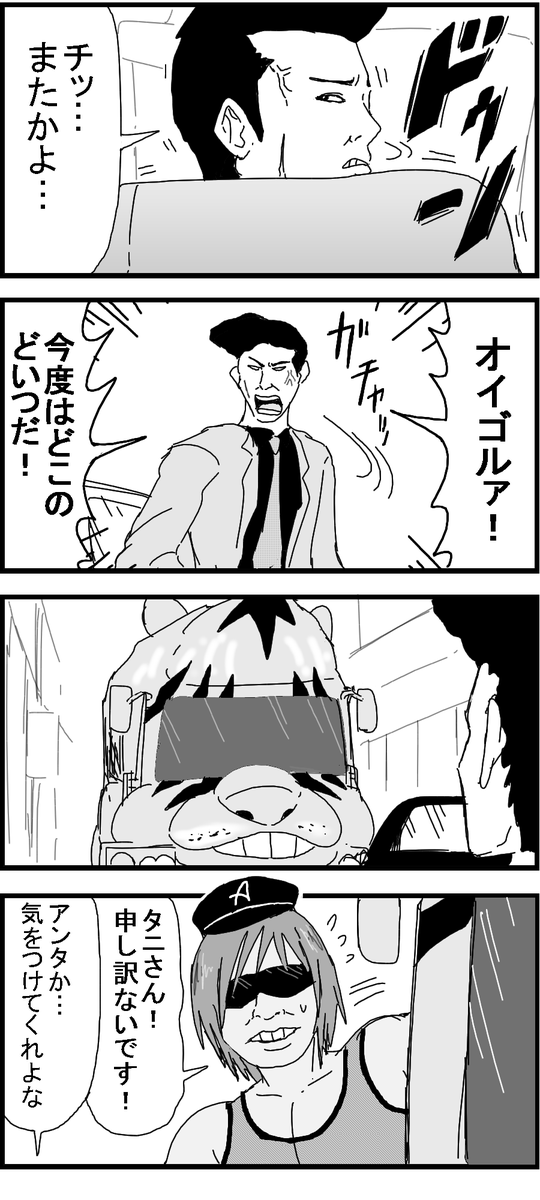 こっちでは上げてない過去絵貼ってお茶濁します 