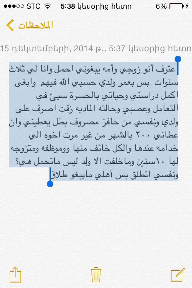 atraf148698's tweet photo. http://t.co/FNZNWfQhGo