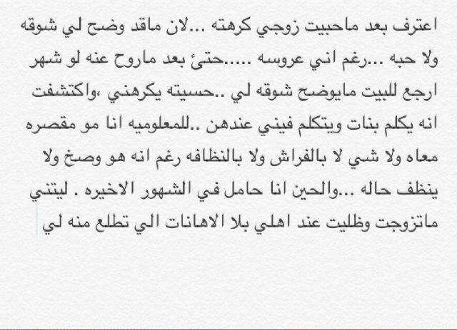 atraf148698's tweet photo. http://t.co/lvspo0Ntfd