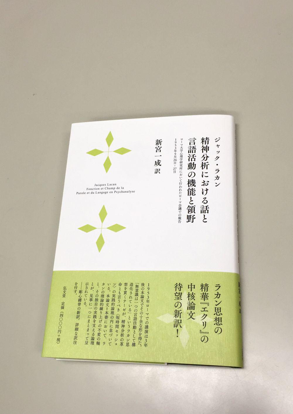 弘文堂 on Twitter: 