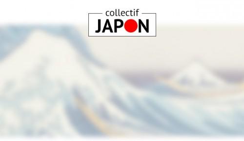 KanpaiFR's tweet image. Ouverture du Collectif Japon kanpai.fr/blog/collectif… [Nouvel article #Japon sur Kanpai.fr]