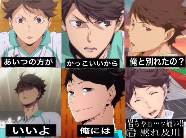 ハイキュー グッとくる名言 あいつの方がかっこいいから 及川ver ハイキュープラス Http T Co 1h1vnbqdiu Twitter