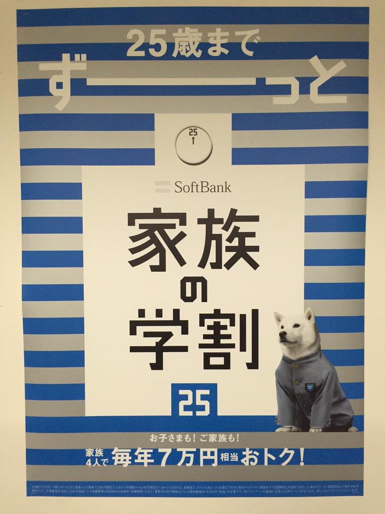 ソフトバンク宝塚 Sbs Takarazuka Twitter