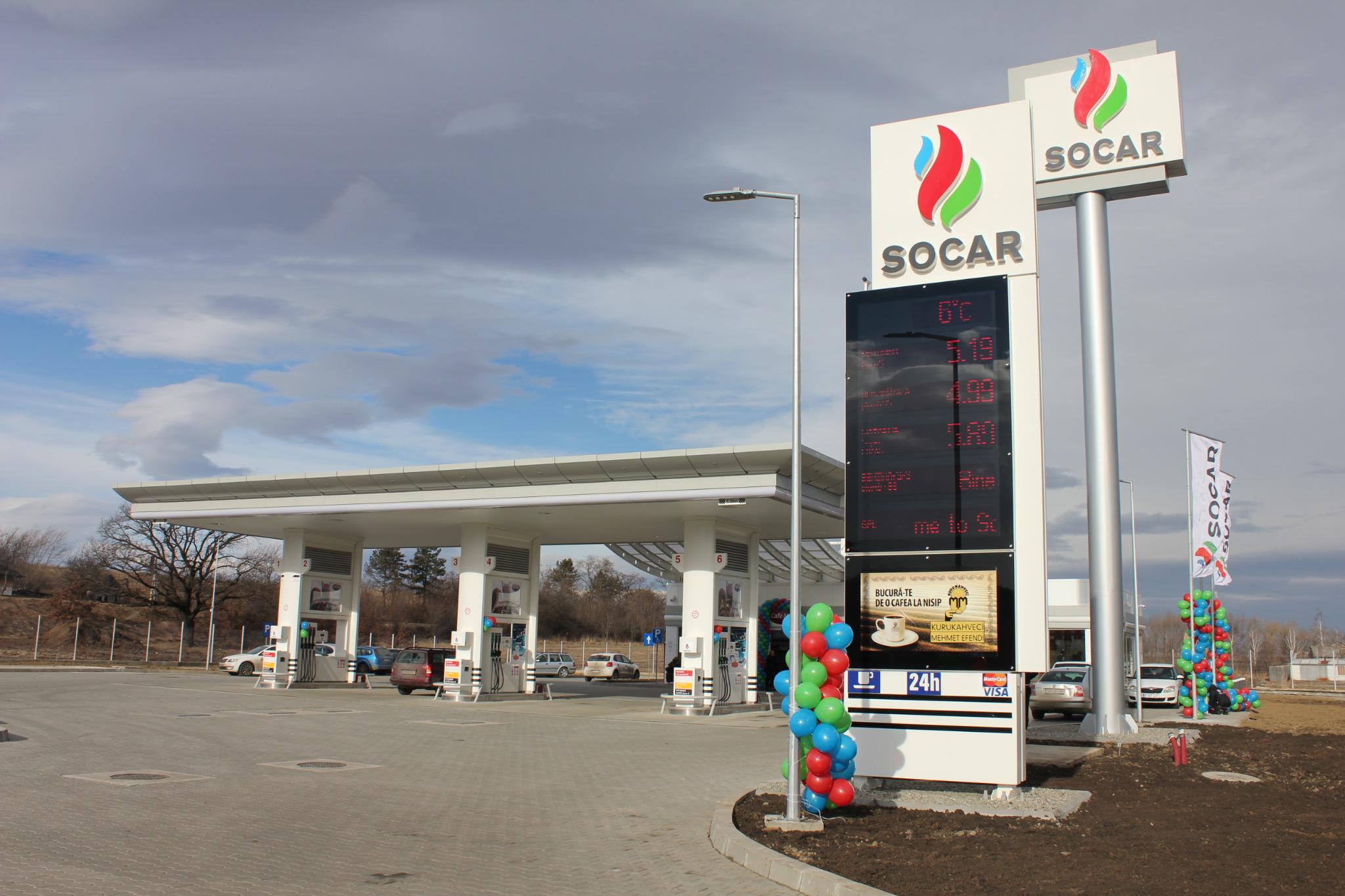 Socar portala giriş. Сокар АЗС. SOCAR Украина. Стела АЗС.