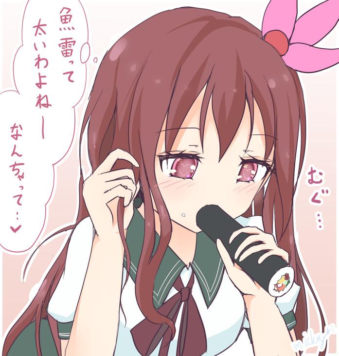 恵方巻きで練習するケッコン3日目の如月ちゃん。
#1日1如月ちゃん #2月は毎日如月ちゃんの日 