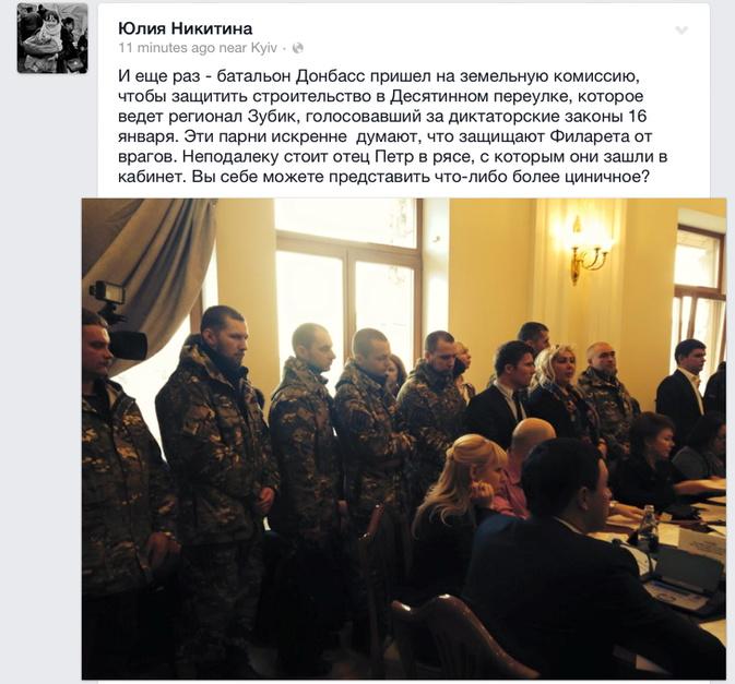 Еврокомиссия приостановила антимонопольное расследование против "Газпрома" - Цензор.НЕТ 1666