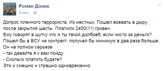 По поводу Дебальцево, котла и "всепропалонассливают" - Цензор.НЕТ 2633