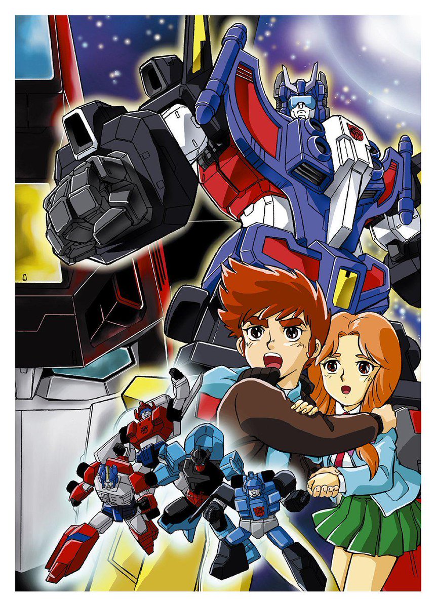 Tf Tf トランスフォーマー大好き على تويتر 初代tfアニメの総集編 英雄伝説 ゲームの特典のマトリクスディスクに入ってましたね ヤフオクで張ってれば安く入手できそう 昔はdvd Boxが高くて買えず ネット動画もなかったので私はこれで我慢して見てました Http