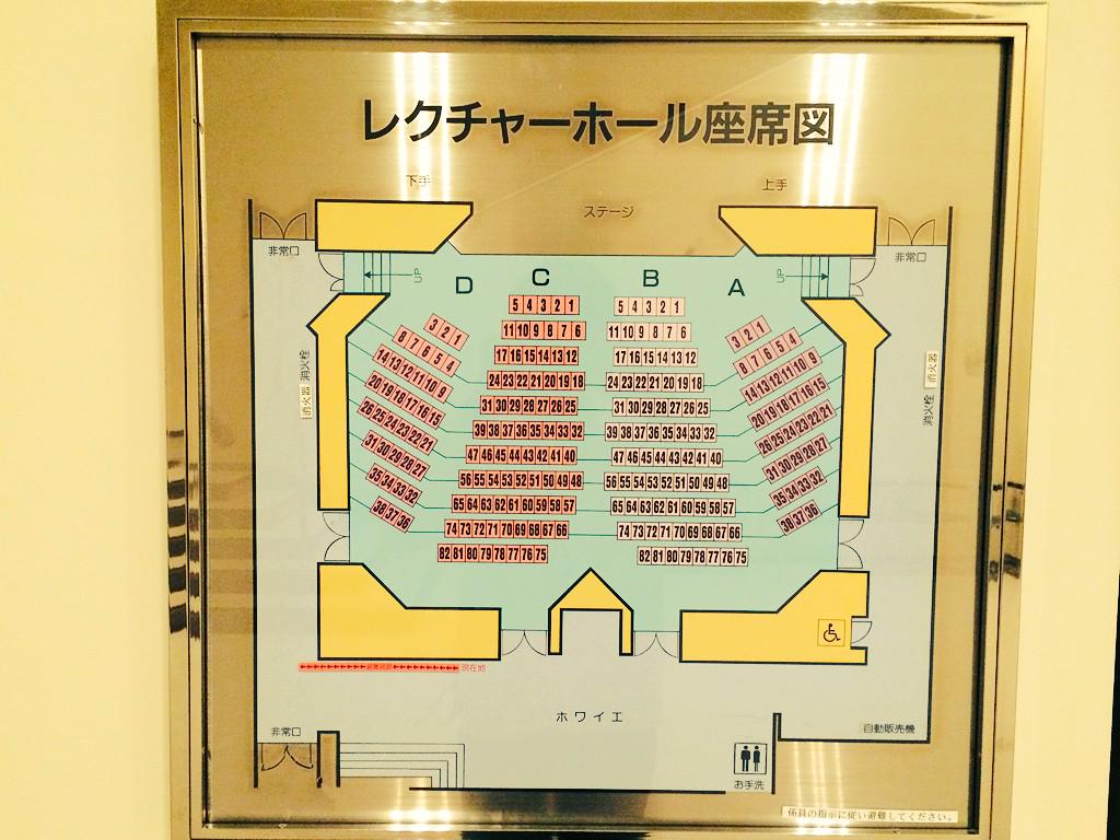 Getting ready for TPAM 2015 #mumgypsy #japan #yokohama #tpam15 #MovinUpLive #movinupzuffo #theatre