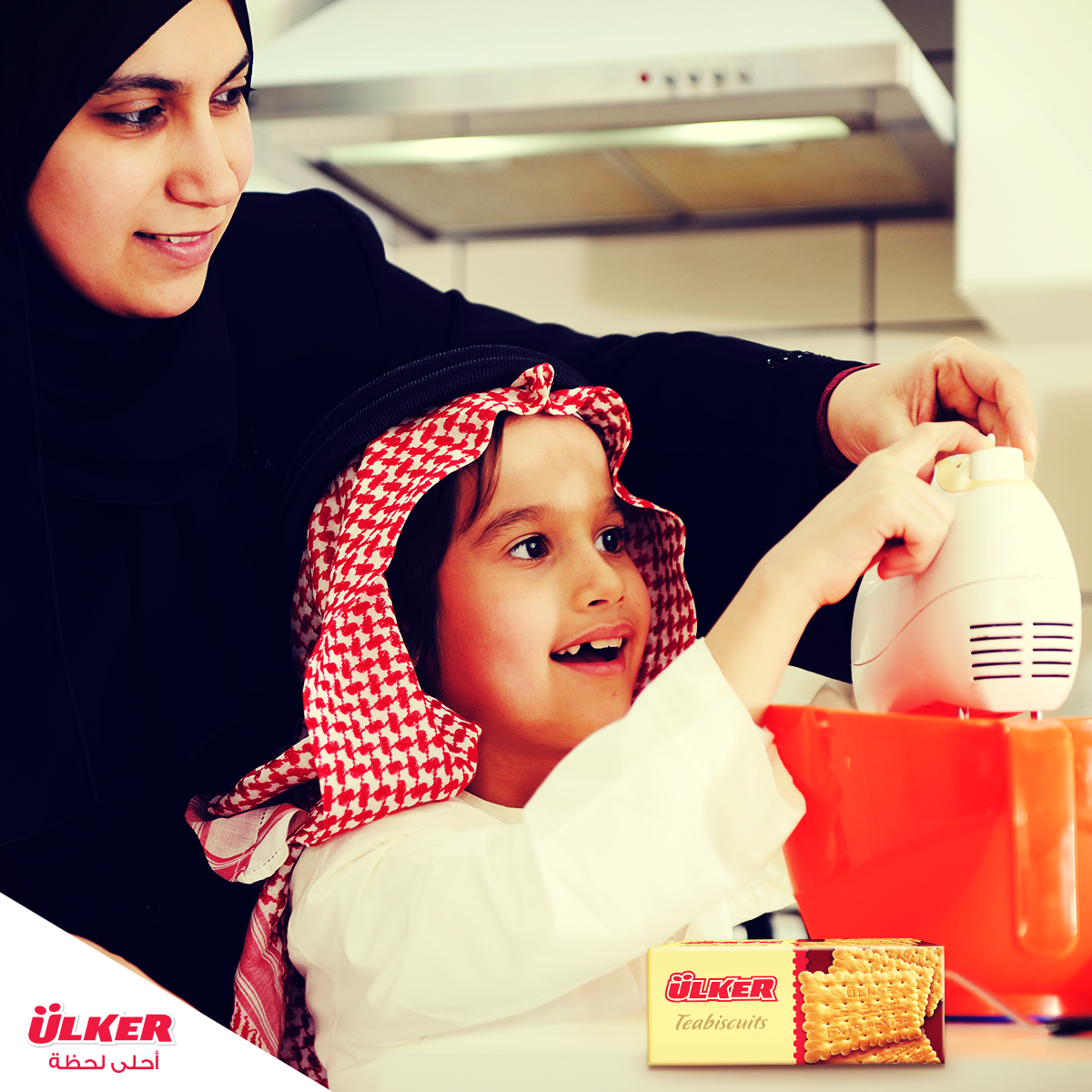 UlkerKSA's tweet photo. #حاجه_في_خاطري_الآن تحضير حلوى جديدة لأولادي ببسكويت أولكر؟ ريتويت لو موافقة! http://t.co/ZWOs6Ys7xK