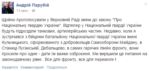 Претензии к Кучме свидетельствуют о нежелании боевиков вести переговоры, - МИД - Цензор.НЕТ 231