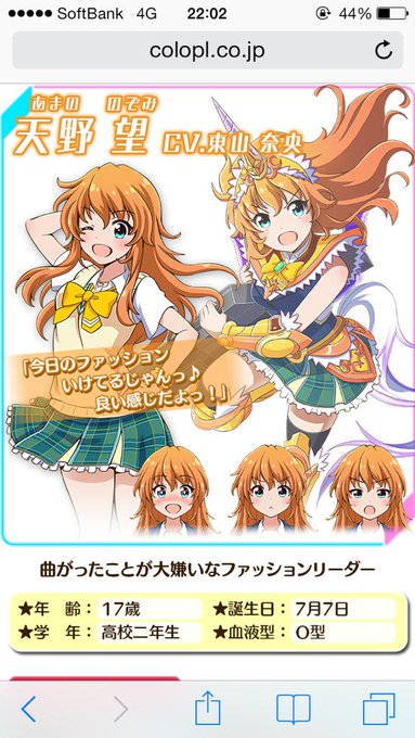 天野望のtwitterイラスト検索結果 古い順 天野望のtwitterイラスト検索結果 古い順