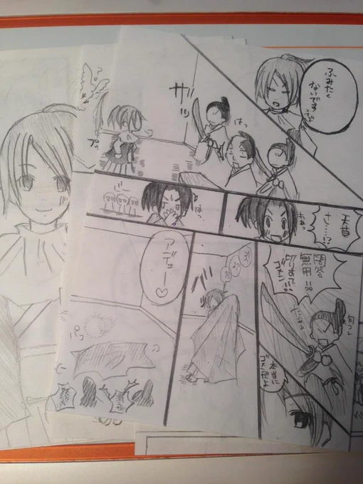 これは中1のころ天草四郎にハマりまくって歴史読み漁って、天草四郎って実はマジシャンだったんじゃね?!って思って描いてた漫画ですね 
