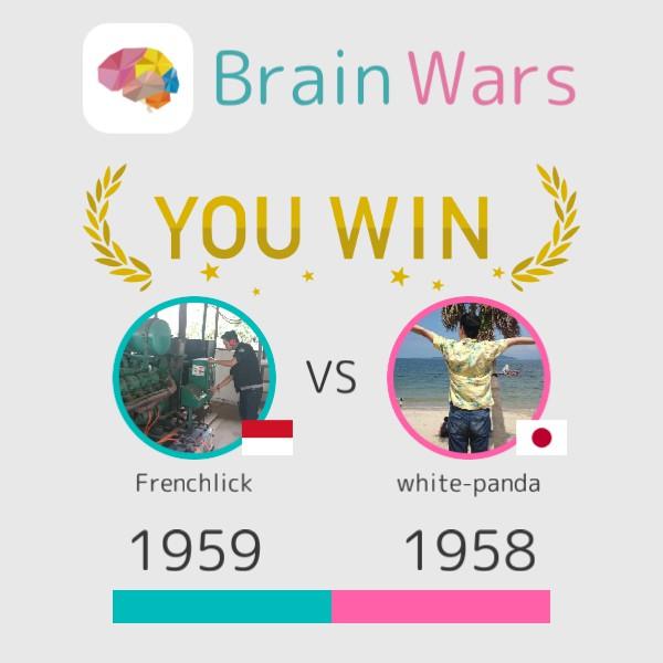 agunginc's tweet photo. I challenged white-panda and won:) Challenge players from around the world! #BrainWars
http://t.co/4lDGQRSdXp http://t.co/f6qAIcyYDa