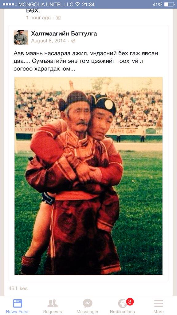 Ene uneheer saihan zurag shu!Haltmaa uvuugiin ter gariig haraarai! Tsaanaal uuriin huugee hairlaj baigaa Aav met!