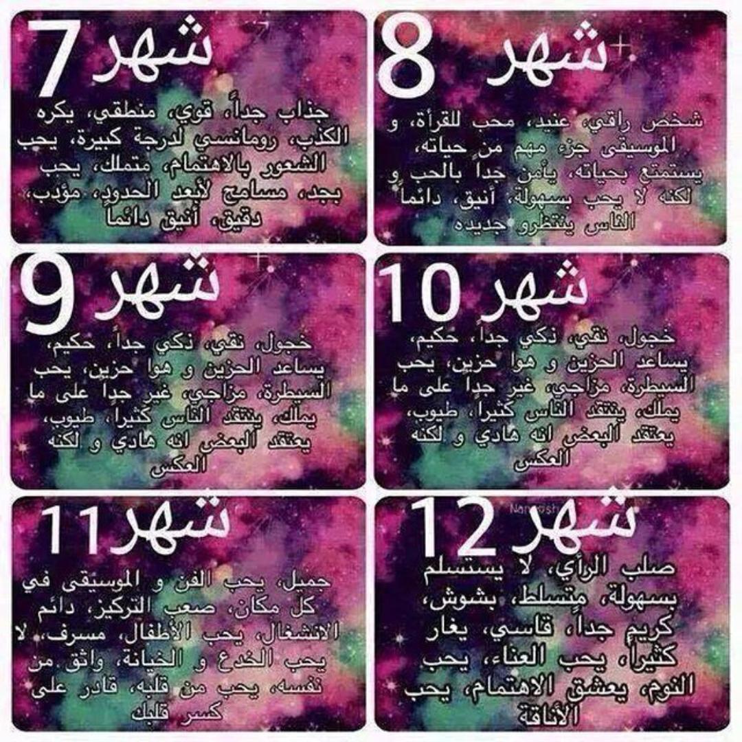noornoor89_'s tweet photo. http://t.co/7iW3vtNkdu