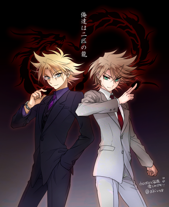 ウロボロスのtwitterイラスト検索結果 古い順