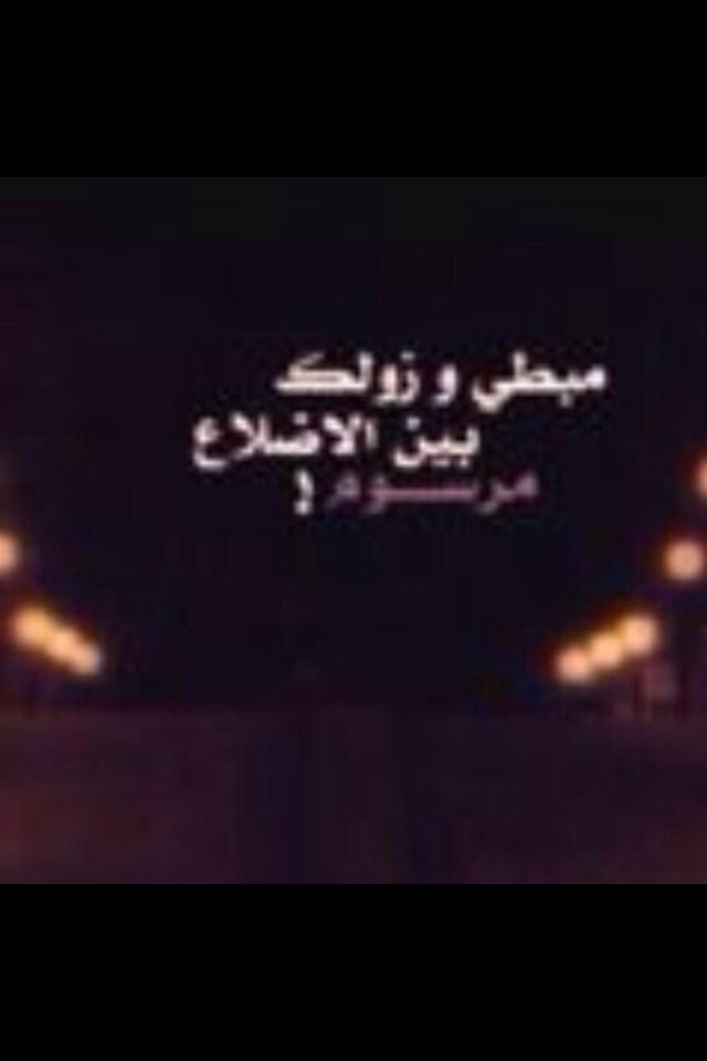 iamih551's tweet photo. واللي رحل والصوت باقي لہ مكان 
وش فيہ ما يأخذ صدى صوتہ م��ہ ، http://t.co/550zPB6Gsh