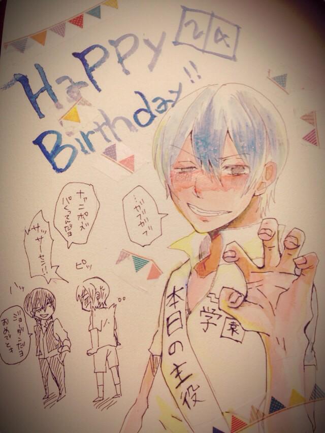 黒田雪成誕生日(仮)おめでとう!👼 