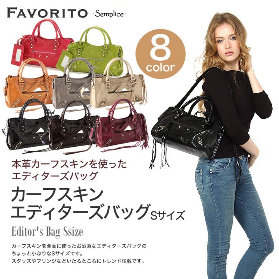 エディターズバッグ Recherche Sur Twitter