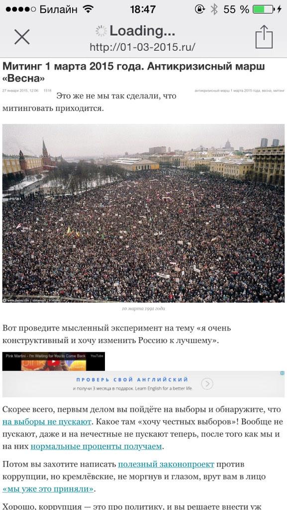 knyazpavel's tweet photo. Ежегодные подснежники!начинают цвести 1 марта #марш   дойдут туда где их эту #брюсель ожидает друзей #п*д*****в http://t.co/V1o5w0yKml