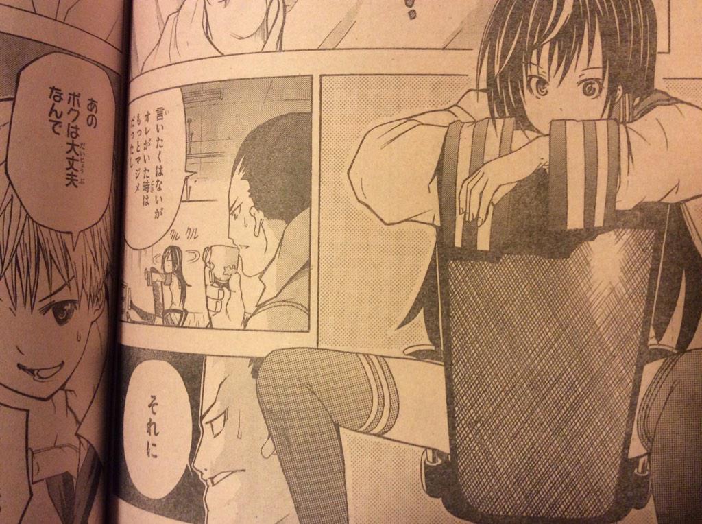 陰気 の二酸化マンガ 否定能力 Unnatural 不自然 Sur Twitter 今週のジャンプ Sporting Salt こんなにもエロくないニーソ開脚jkも珍しい このマンガの絵はエロくならない 作者も別に狙っていないだろうが スポーティングソルト Wj Http T Co Jo8xae6oj7