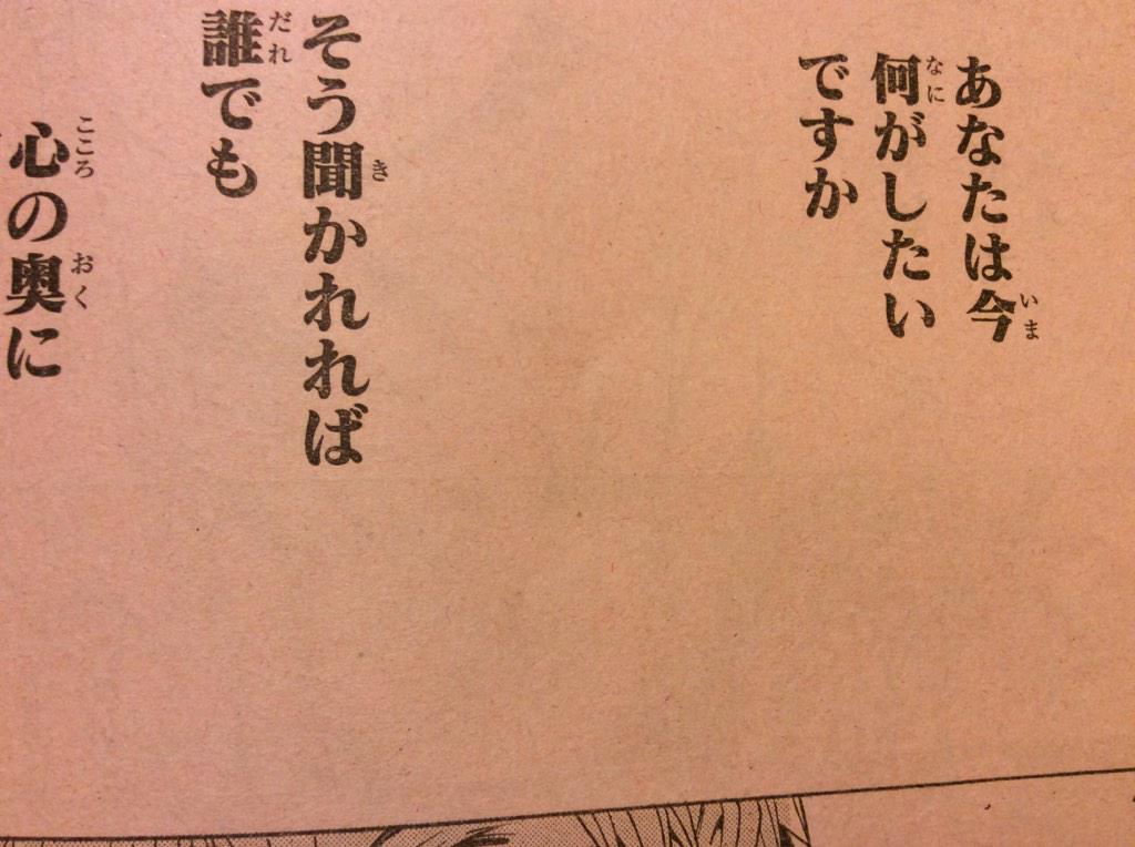 スポーティングソルト Twitter Search Twitter