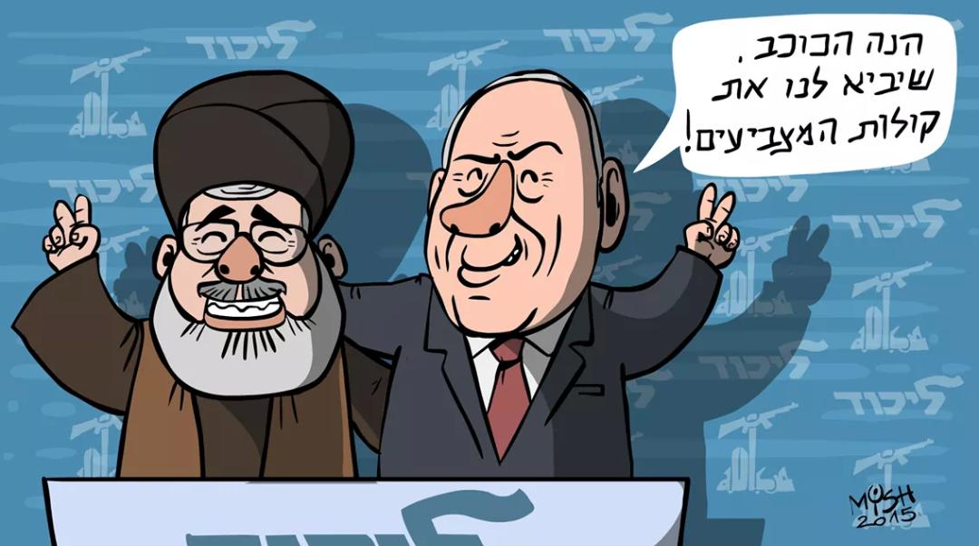IsraeliAffairs's tweet photo. مخاوف الإسرائيليين الأمنية تعزز من شعبية حزب الليكود الذي يتزعمه نتنياهو في الانتخابات. وتعيد ترميم صورة حزب الله. . http://t.co/AH58B2OkAF